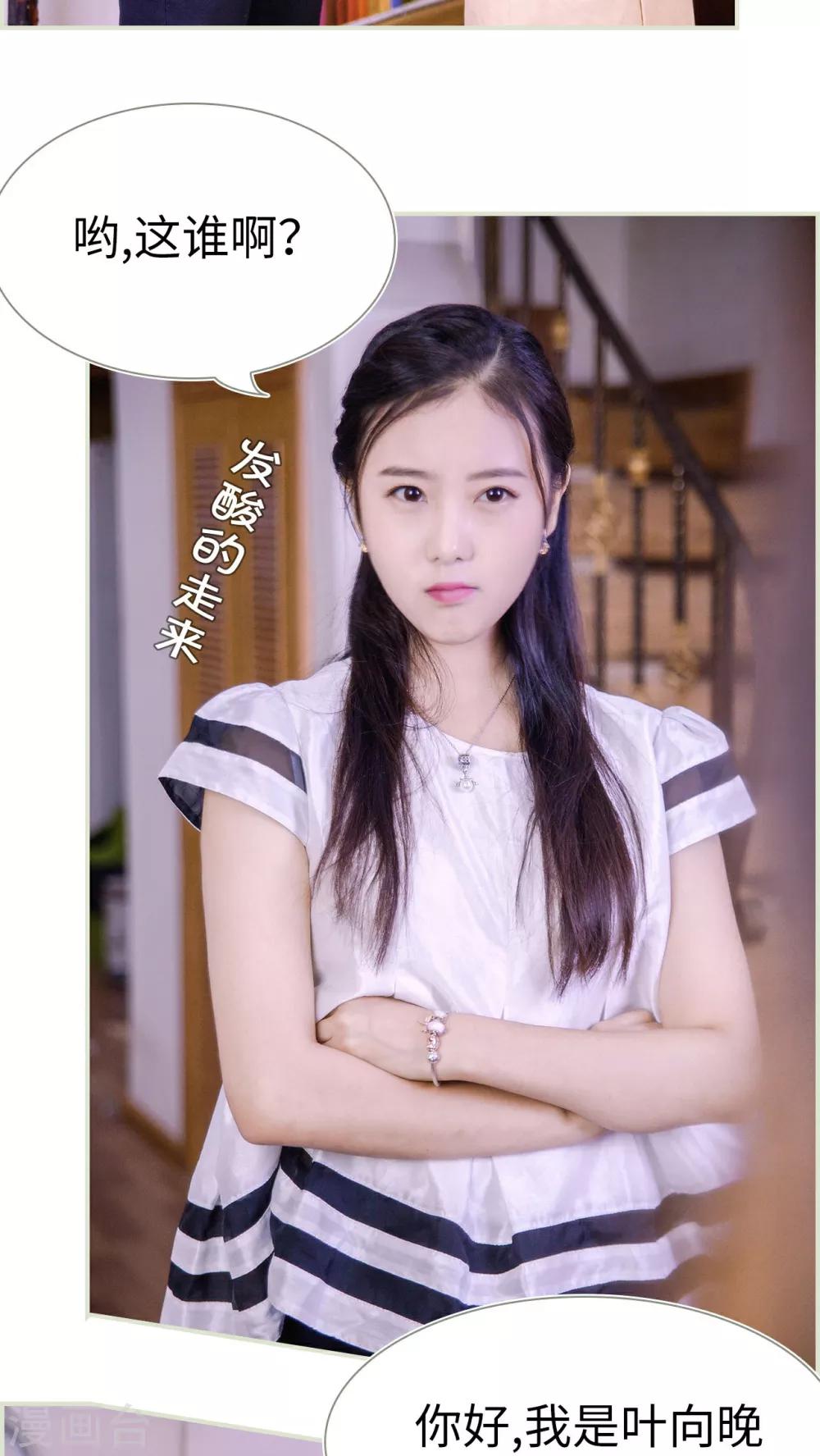 第23话10