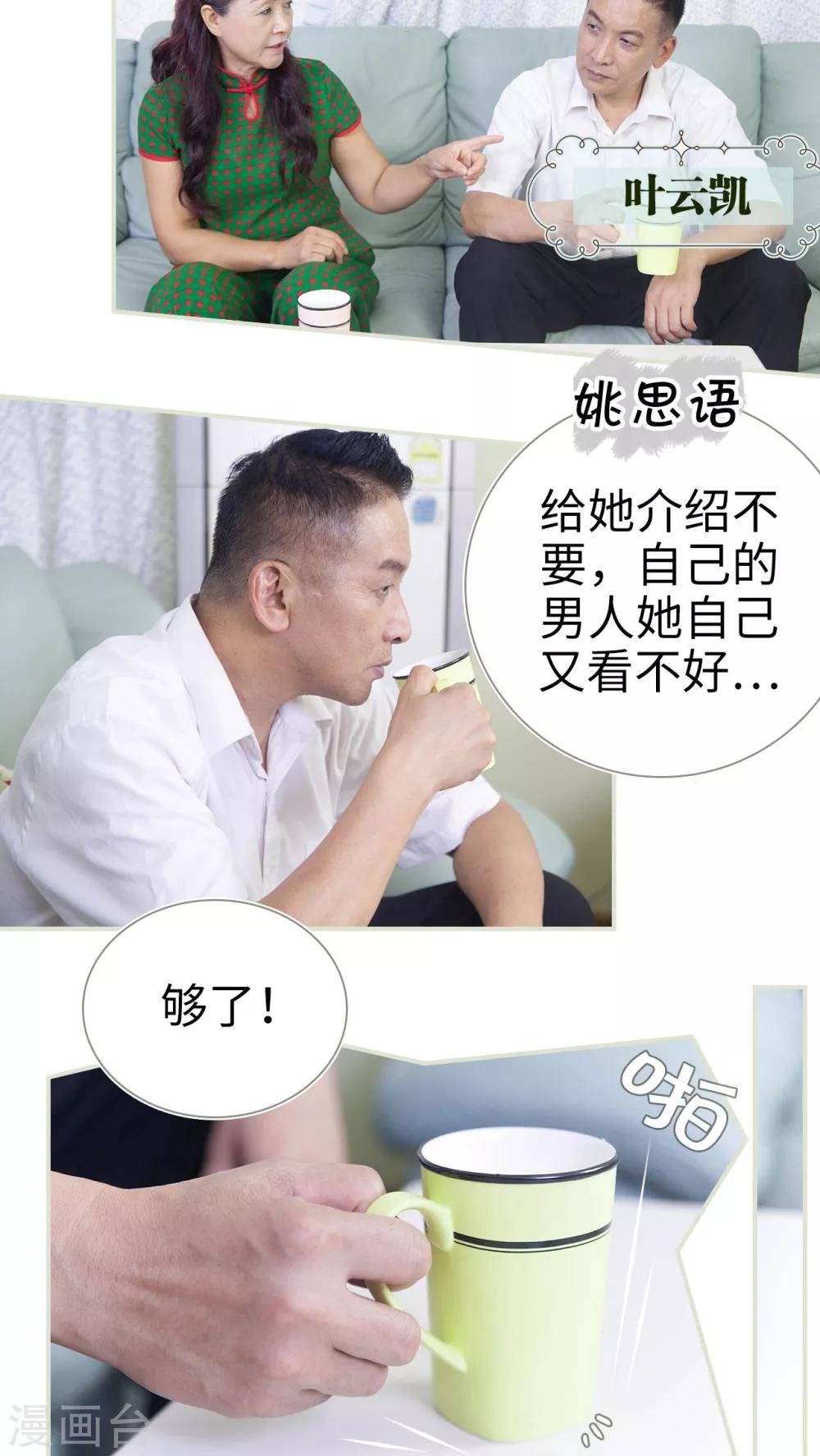 第3话13