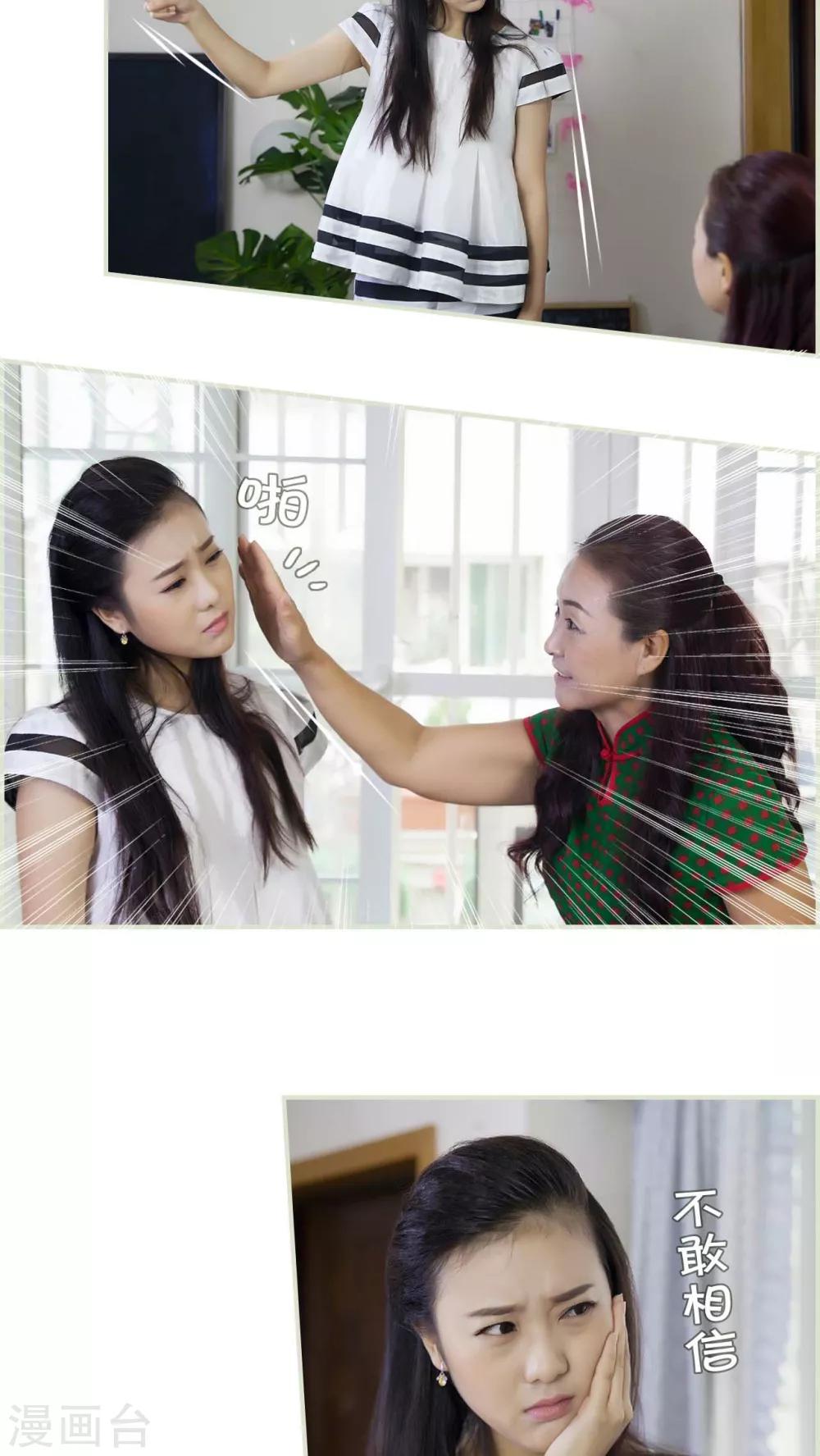 第39话15