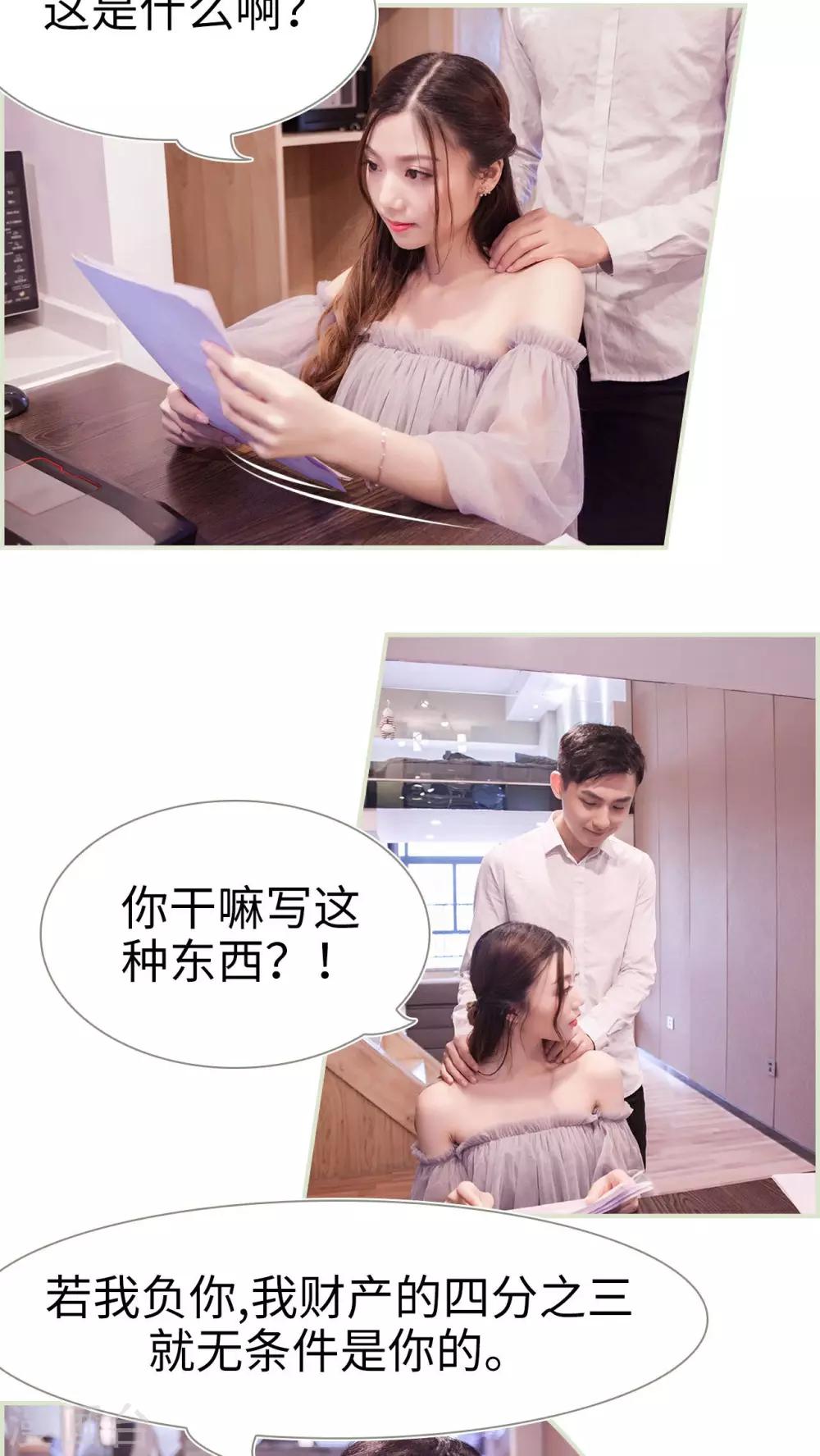 第48话11