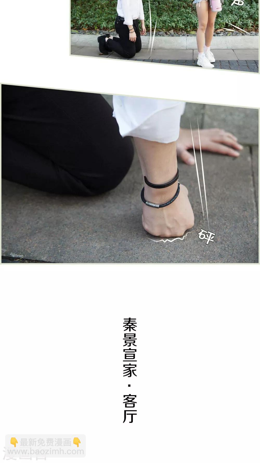 第37话3