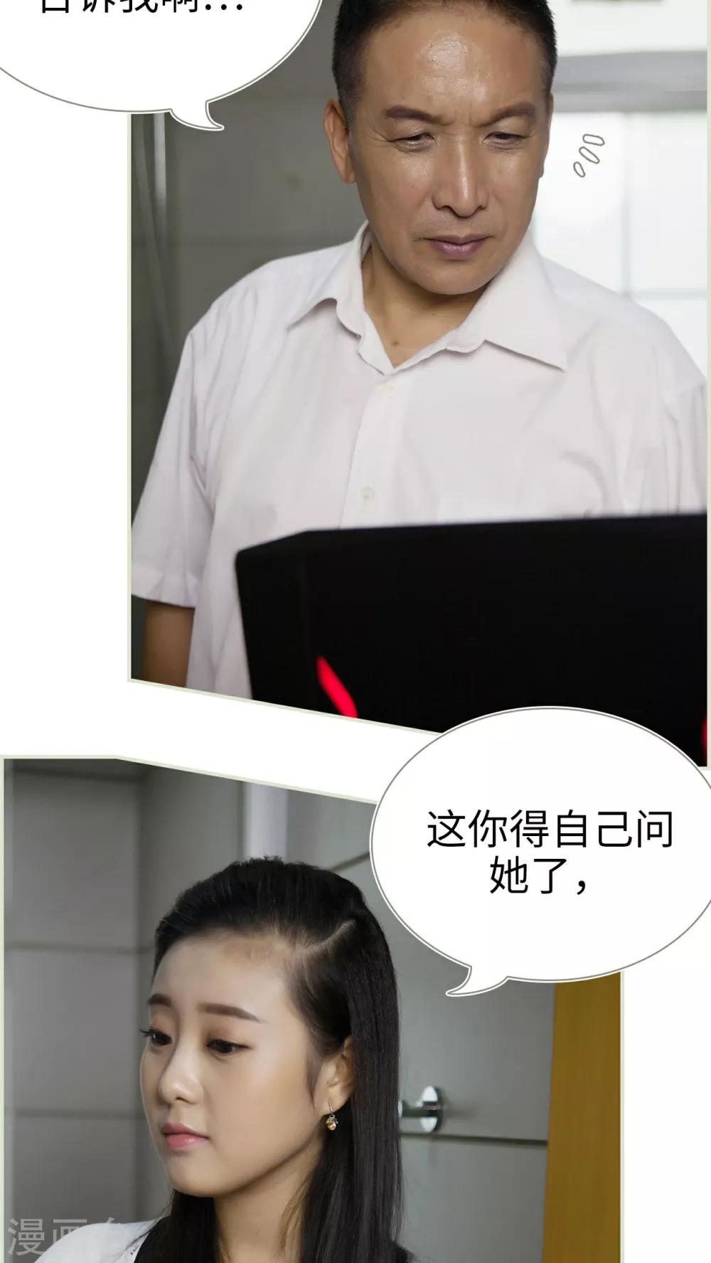第28话11