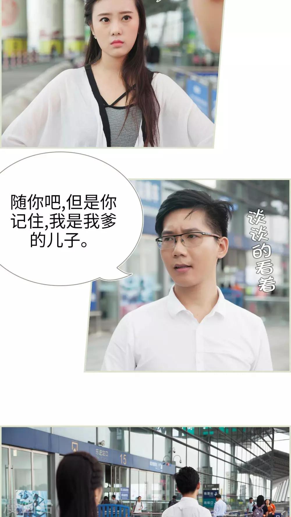 第44话9
