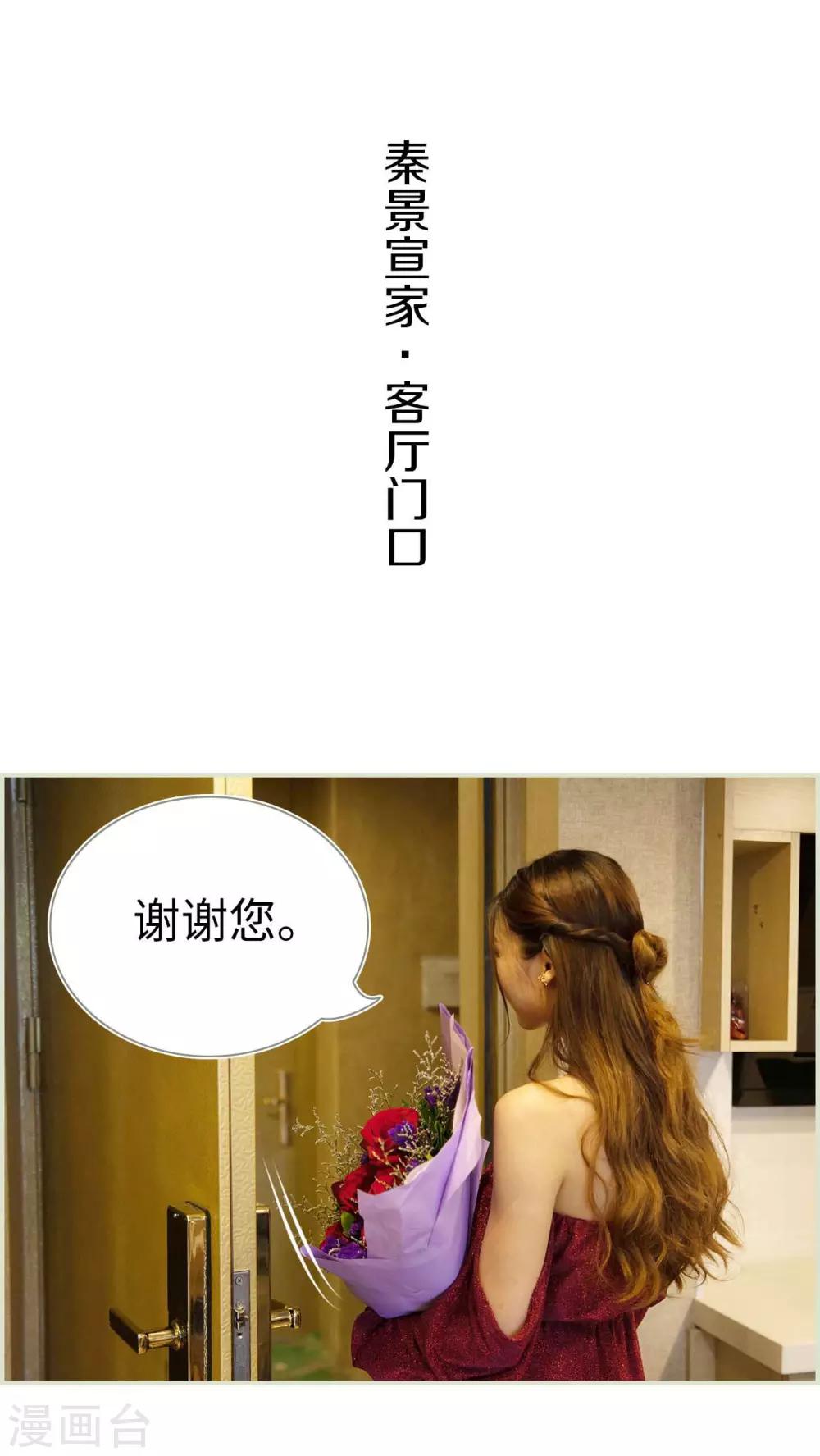 第45话9