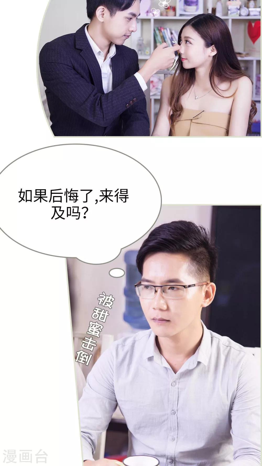 第31话7