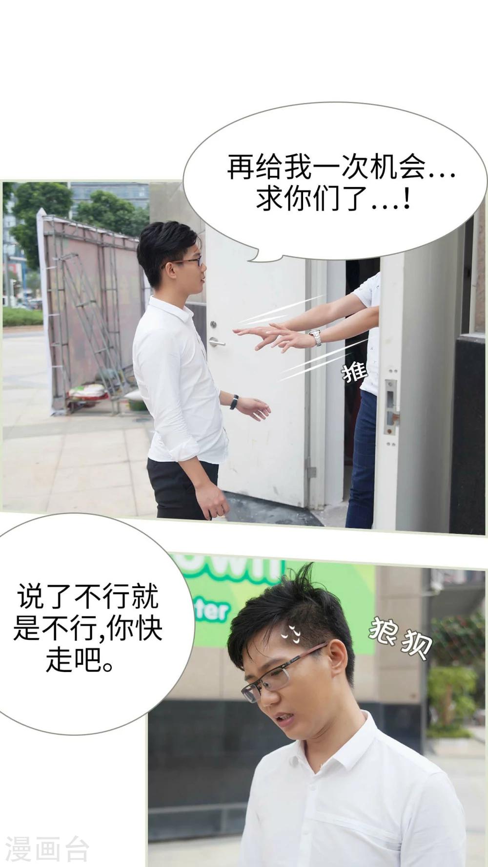 第41话4