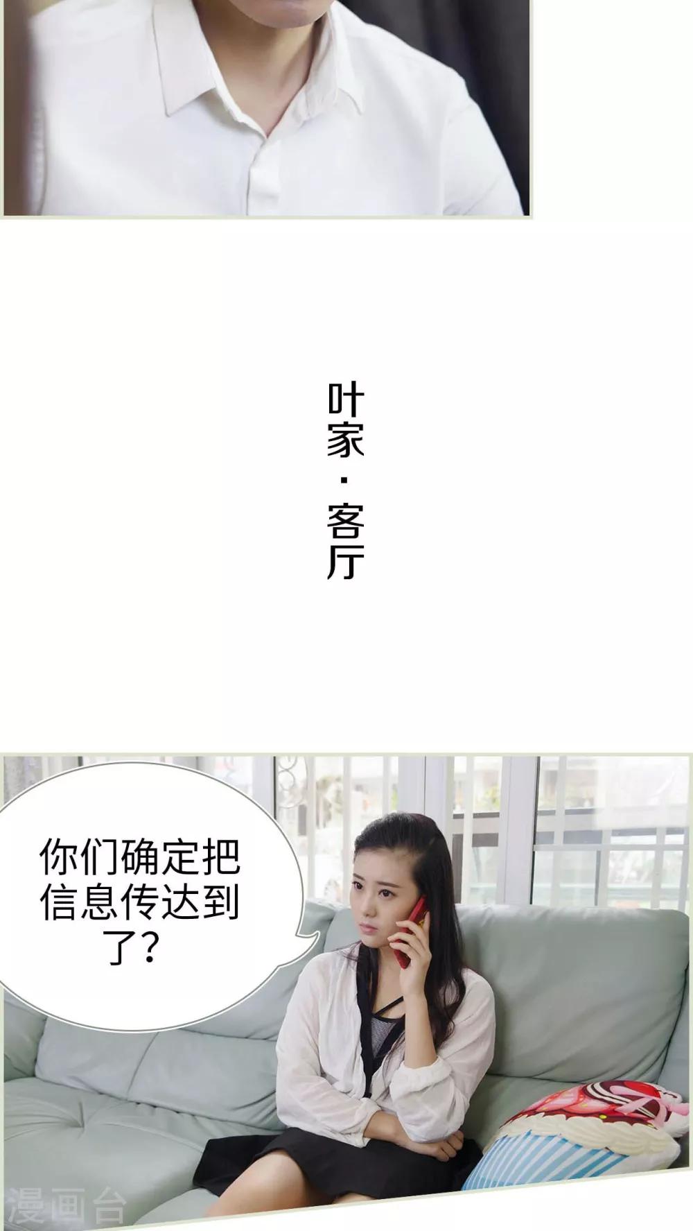 第40话13