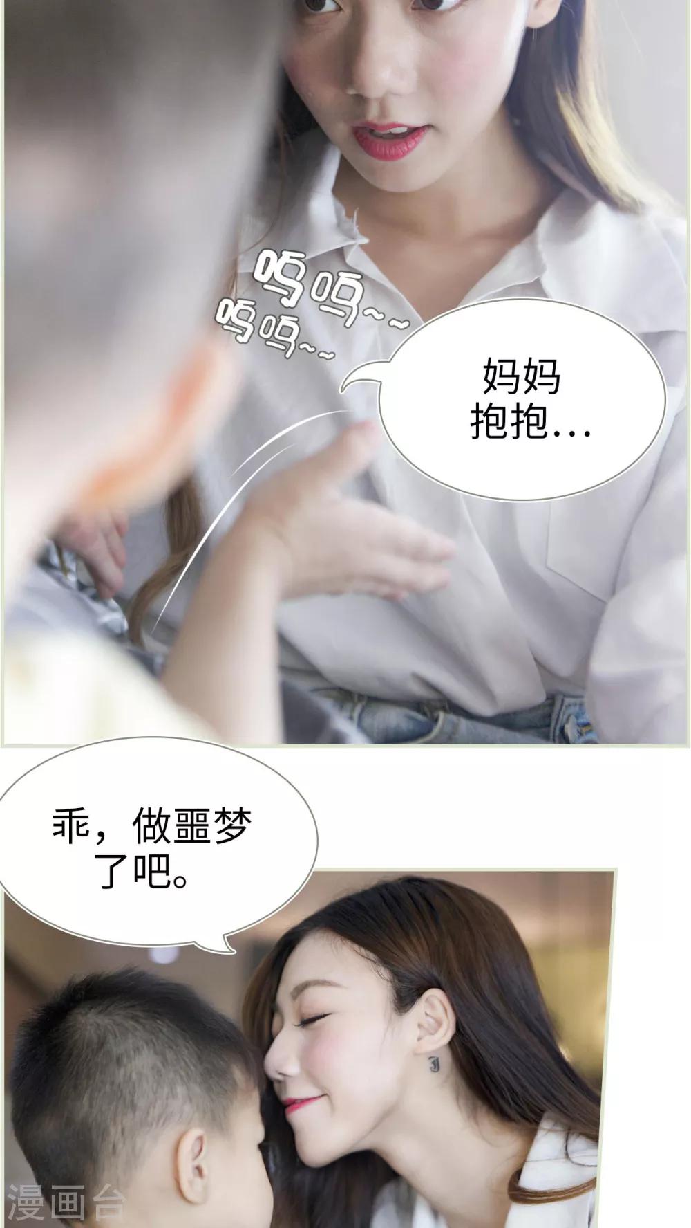 第17话14