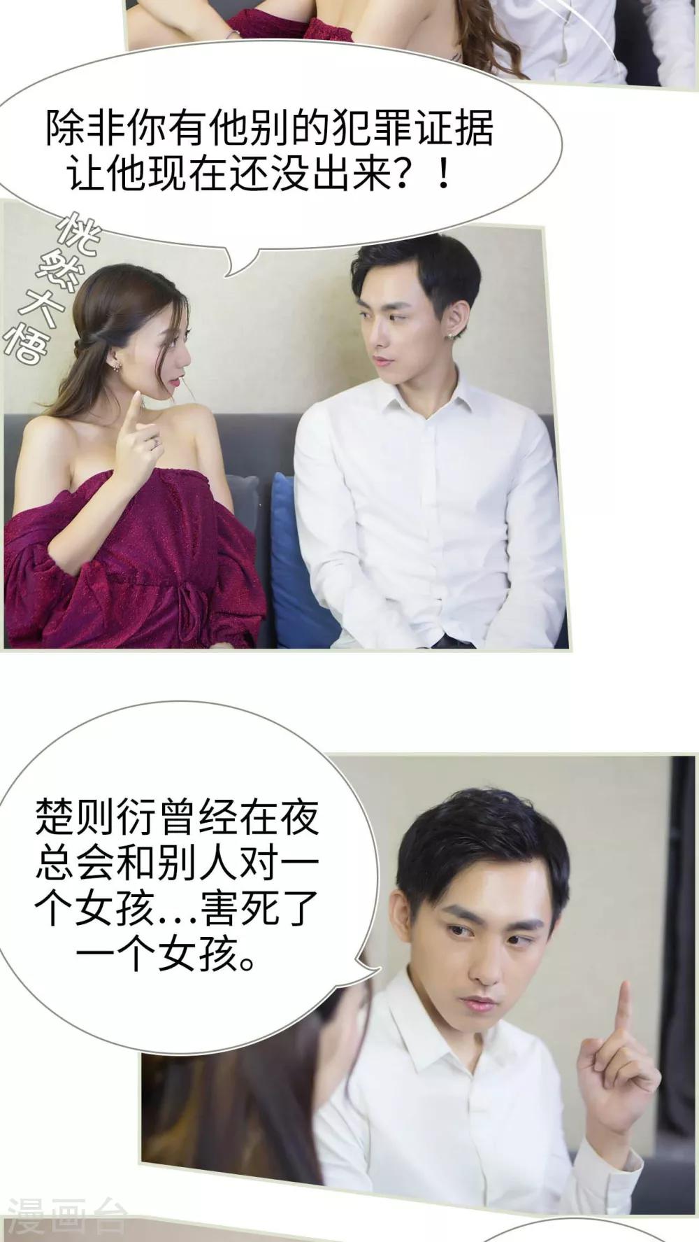 第35话5