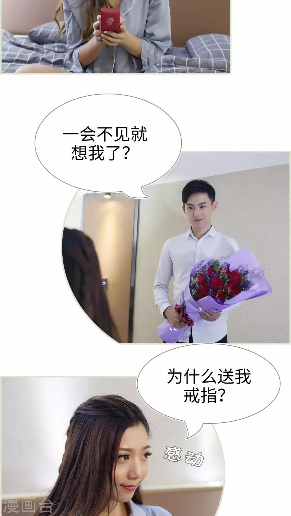 第49话4