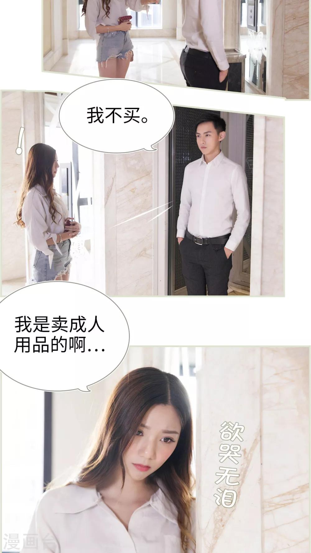 第1话12