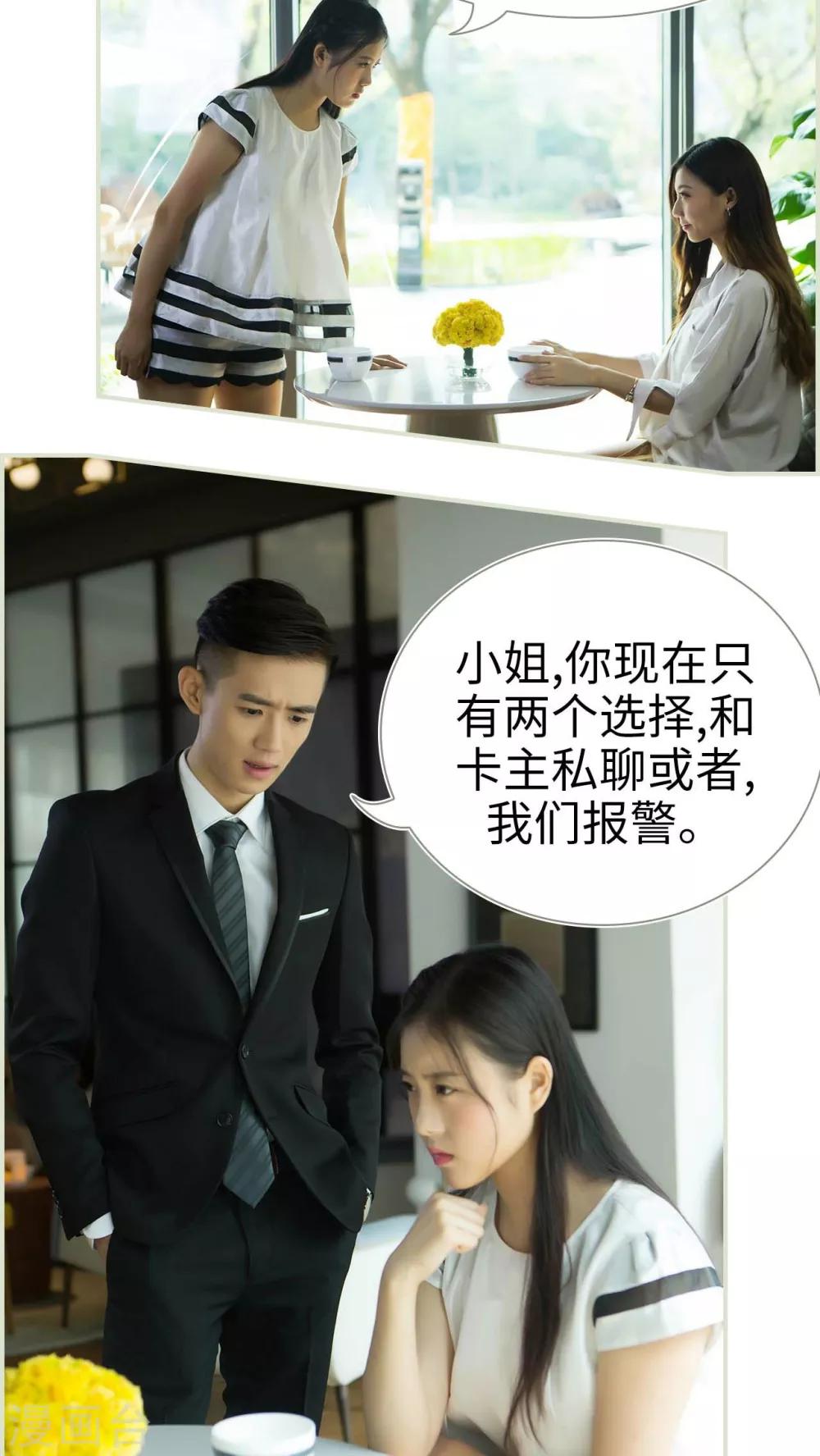 第32话16