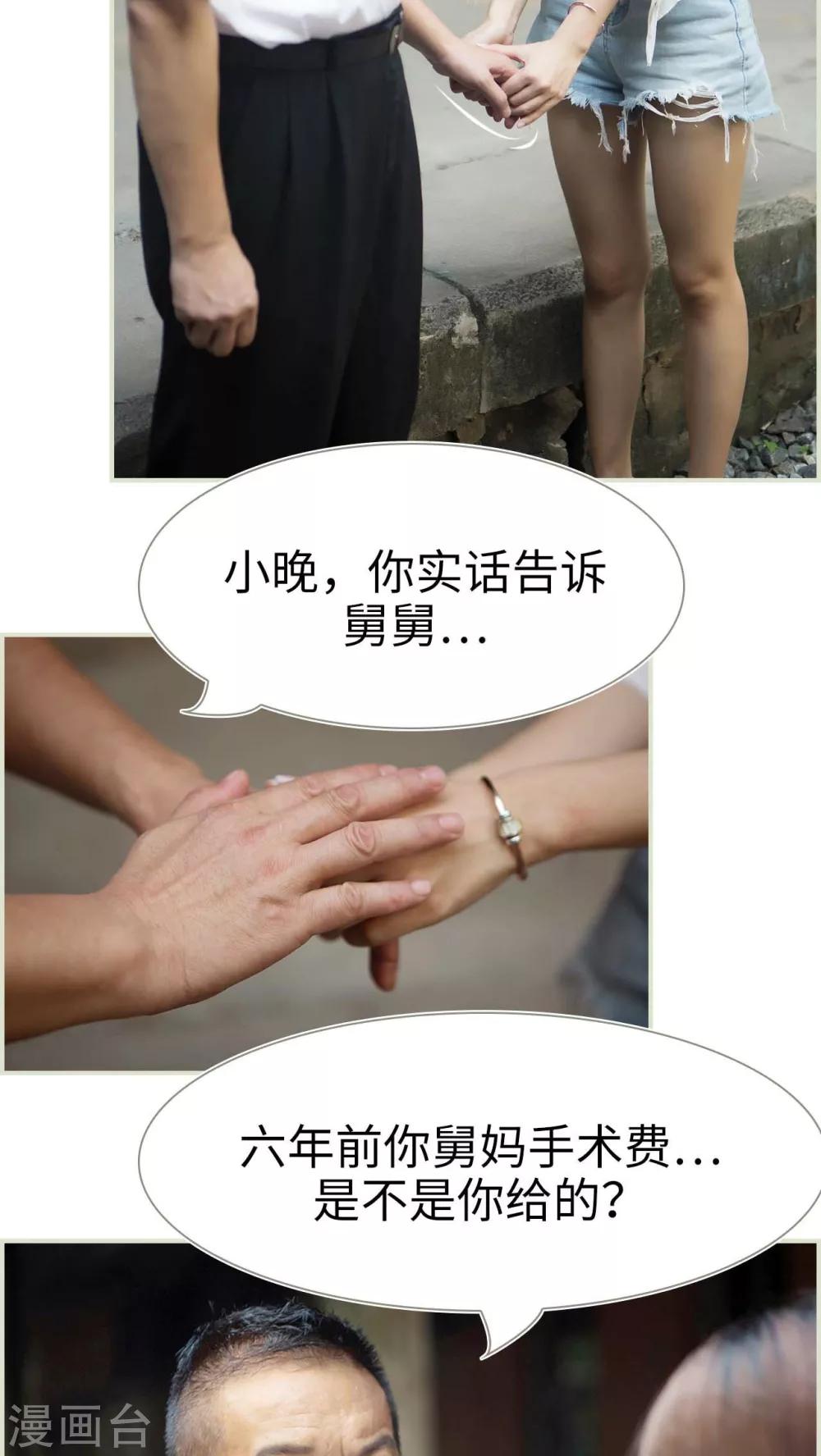 第35话17