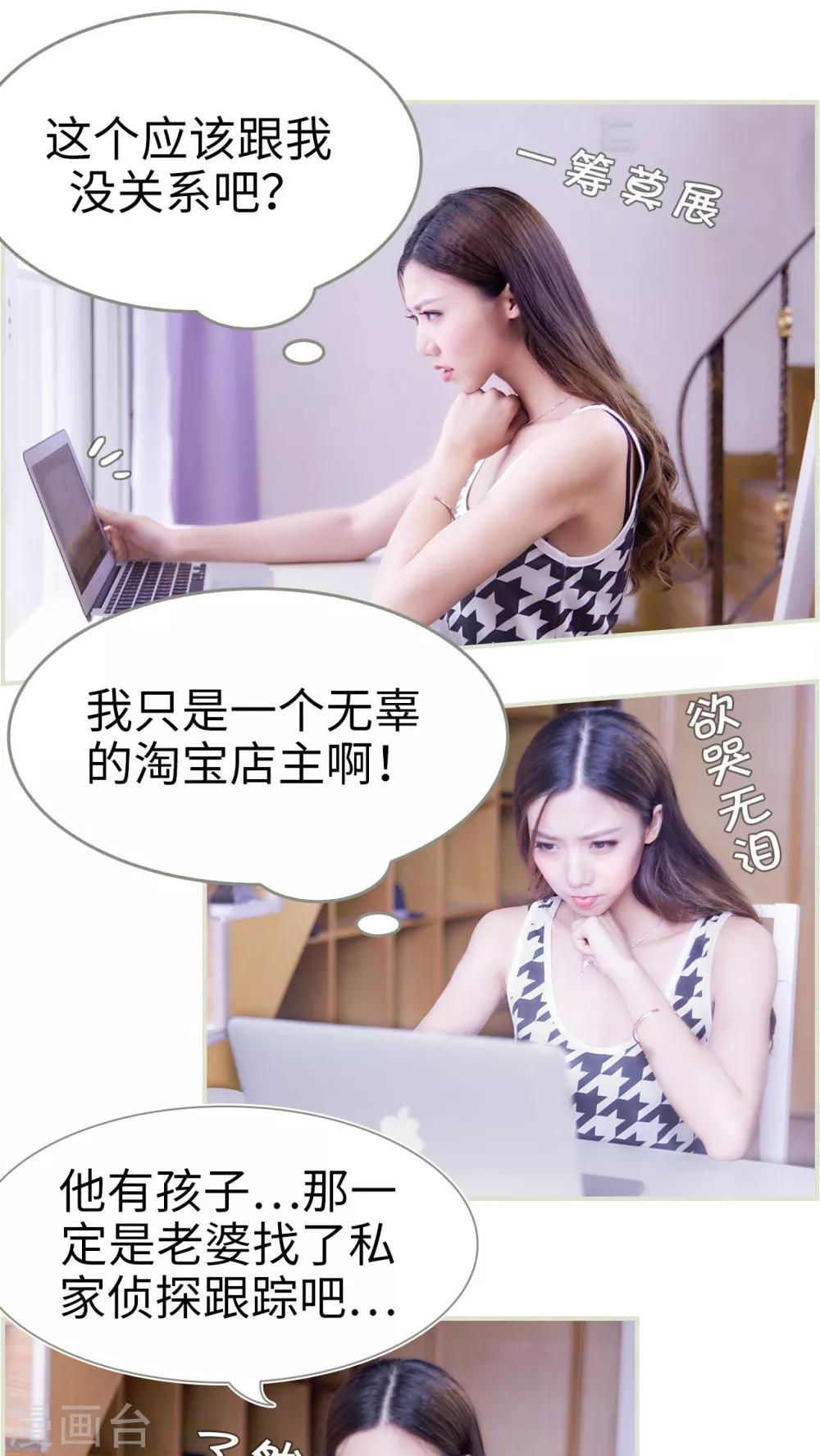 第11话1
