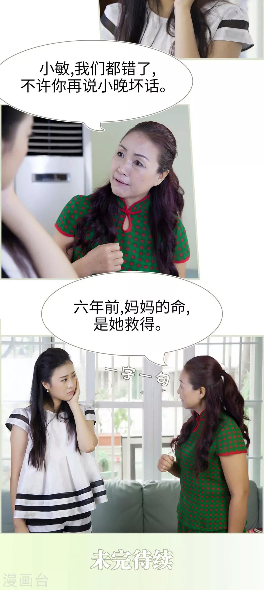 第39话16