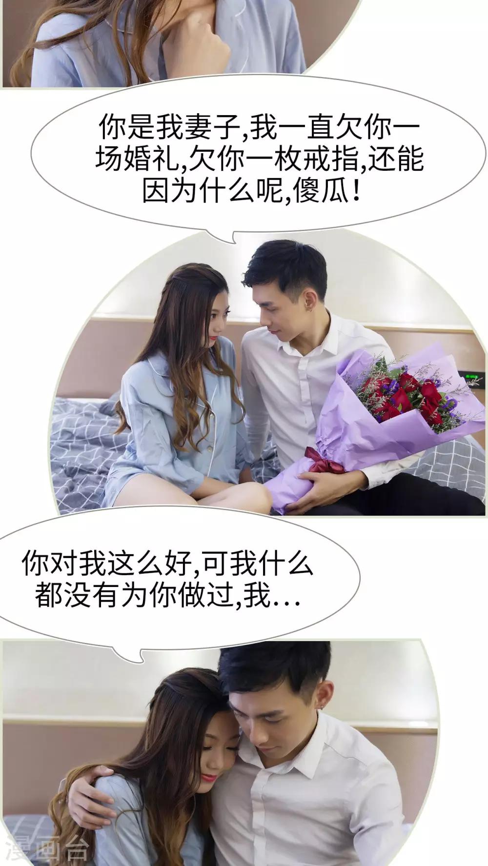 第49话5