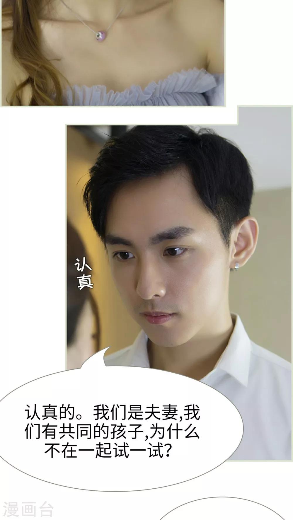 第27话11
