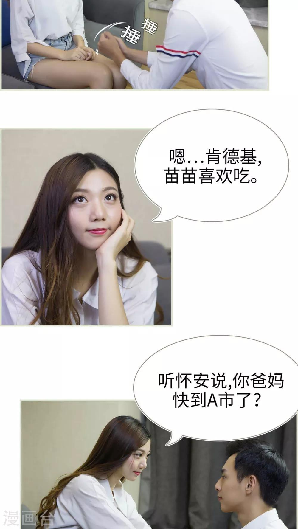 第34话9