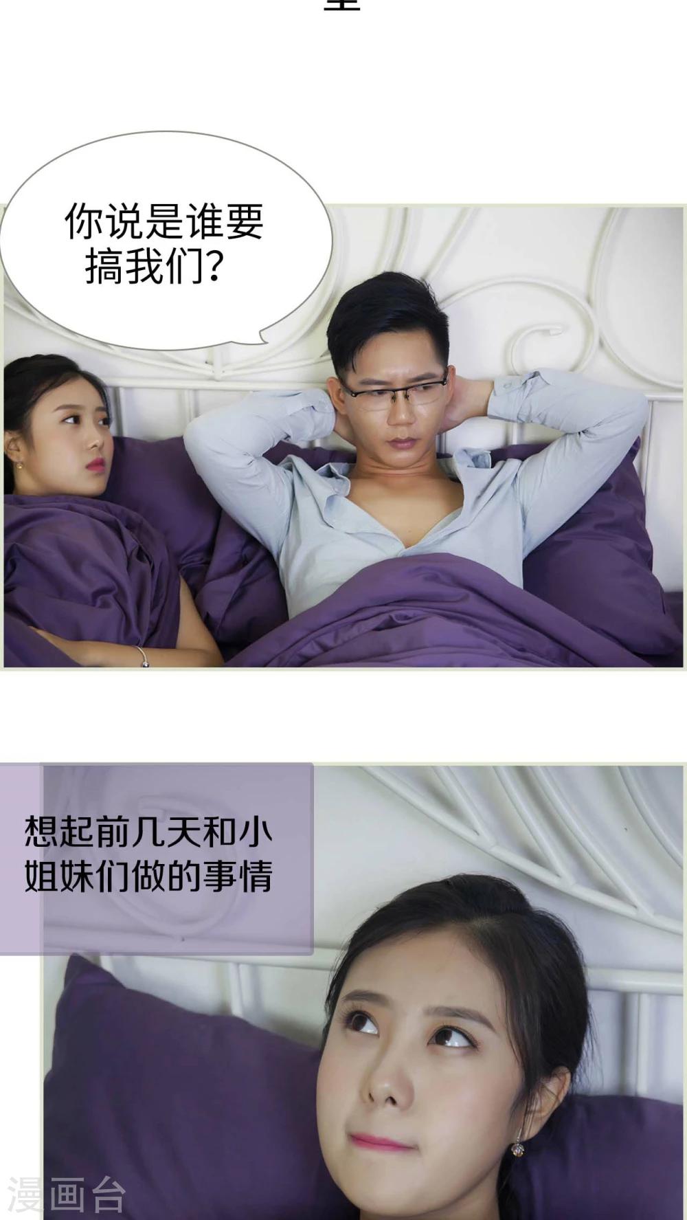 第41话9