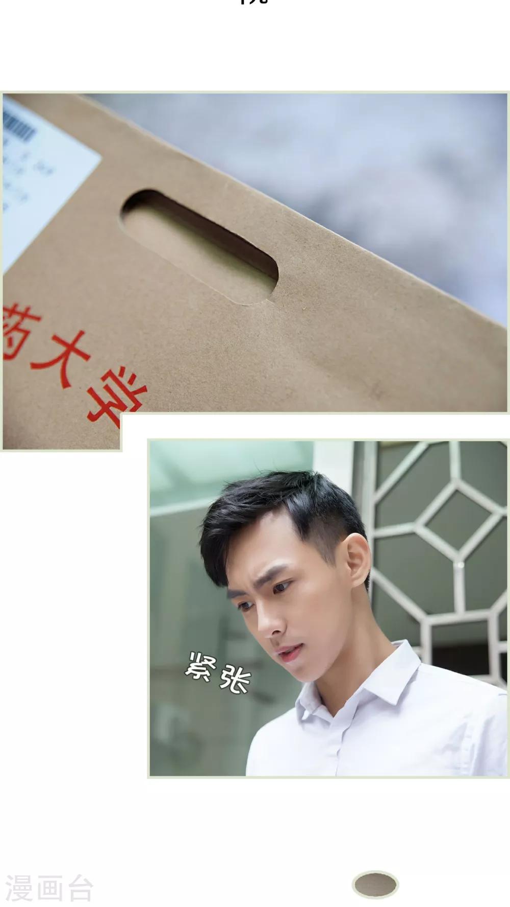 第24话19
