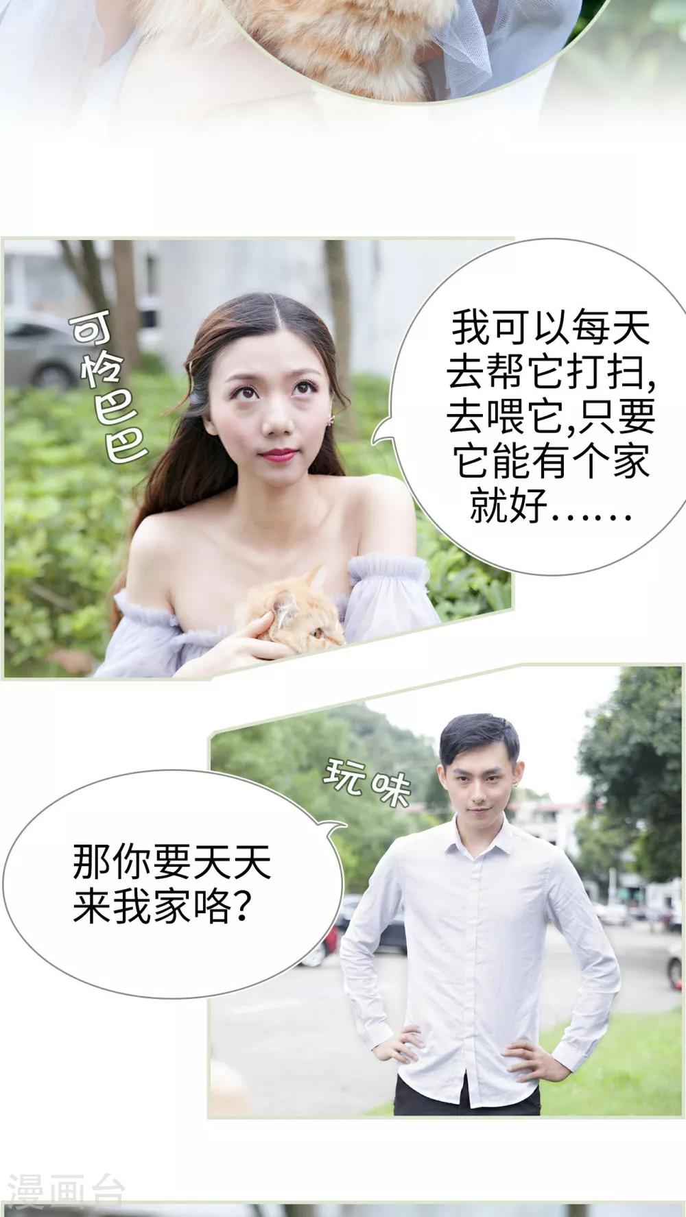 第14话6