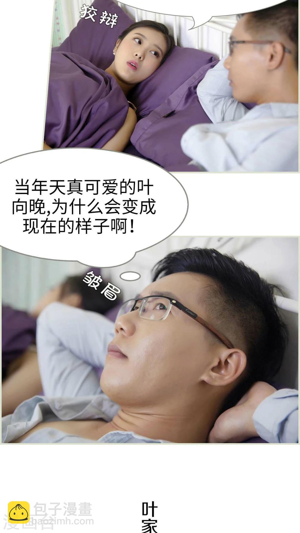 第41话11