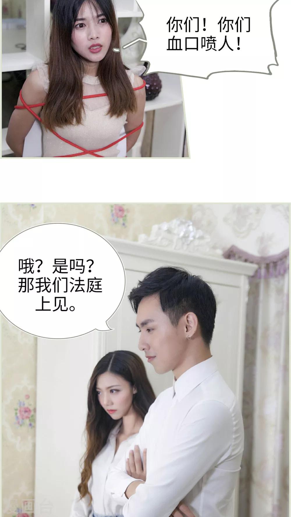 第17话5