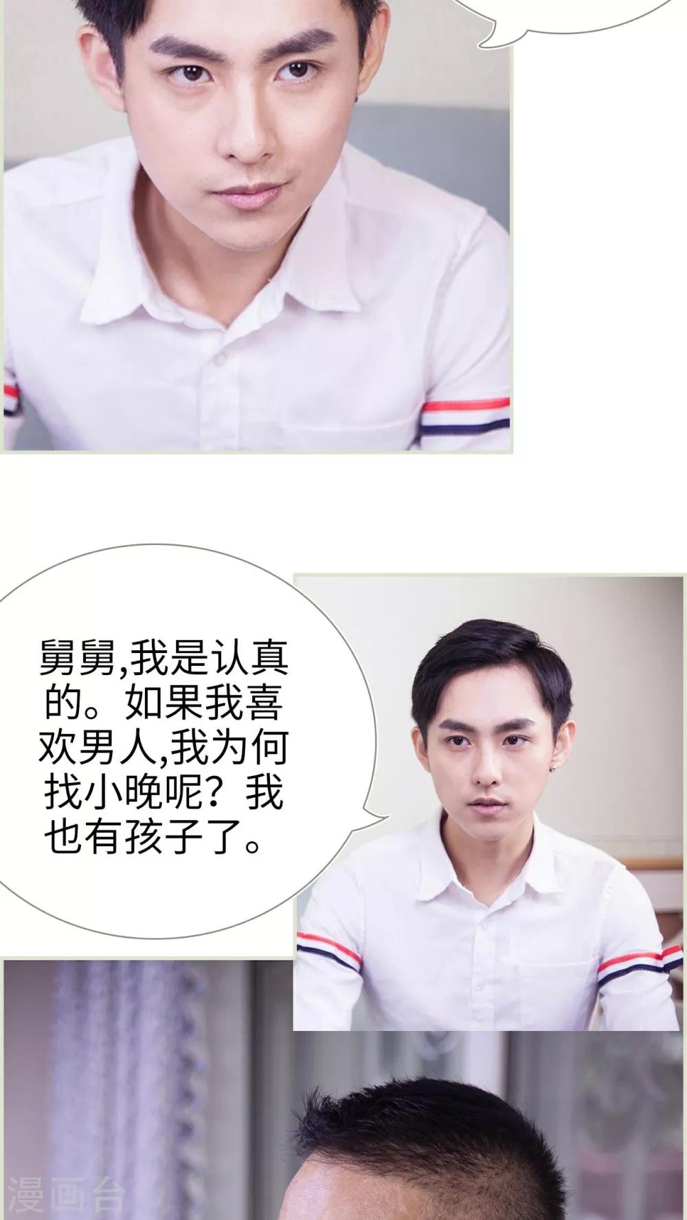 第29话11