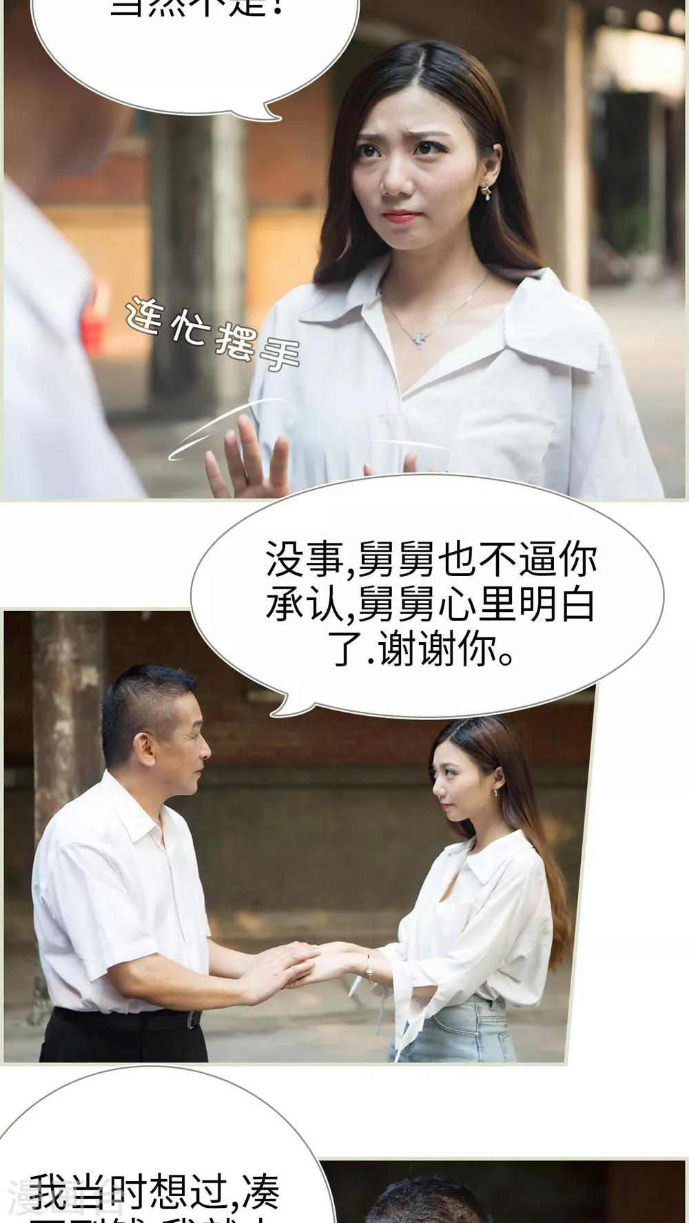 第36话1