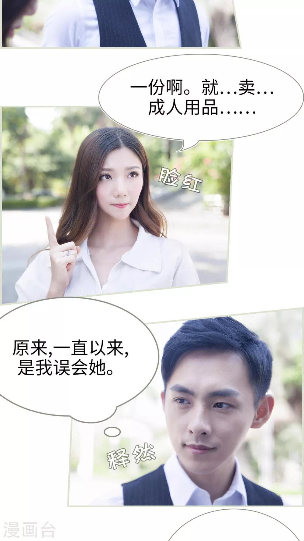 第12话16