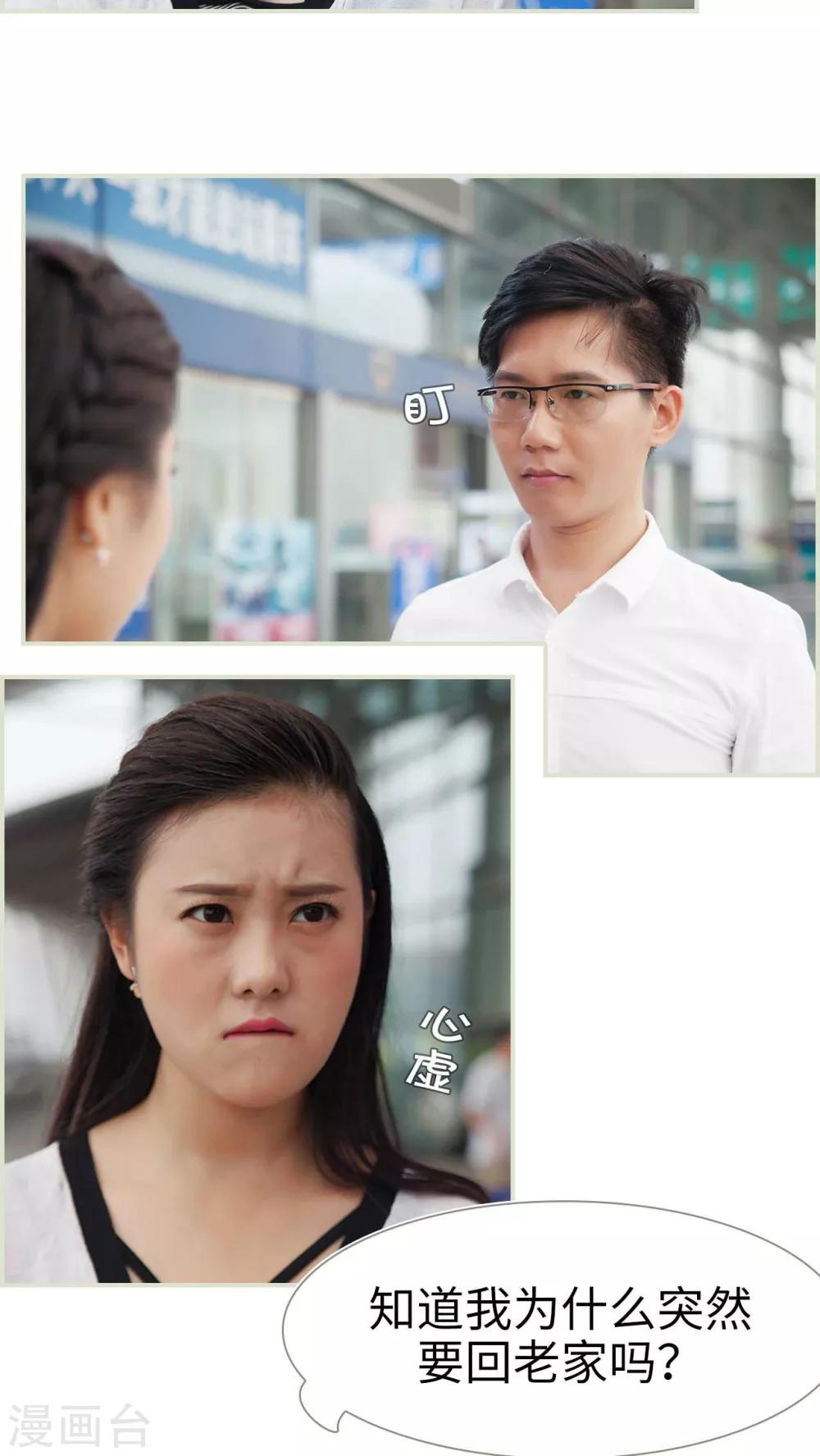 第43话14