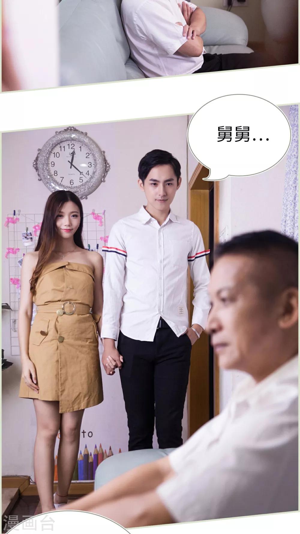 第29话3