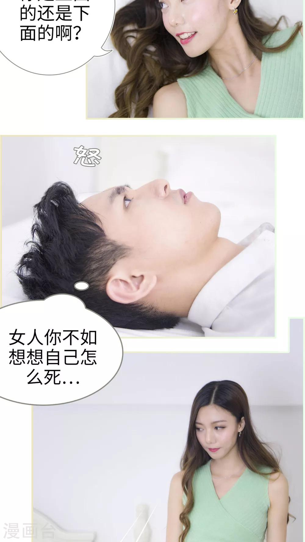 第5话14