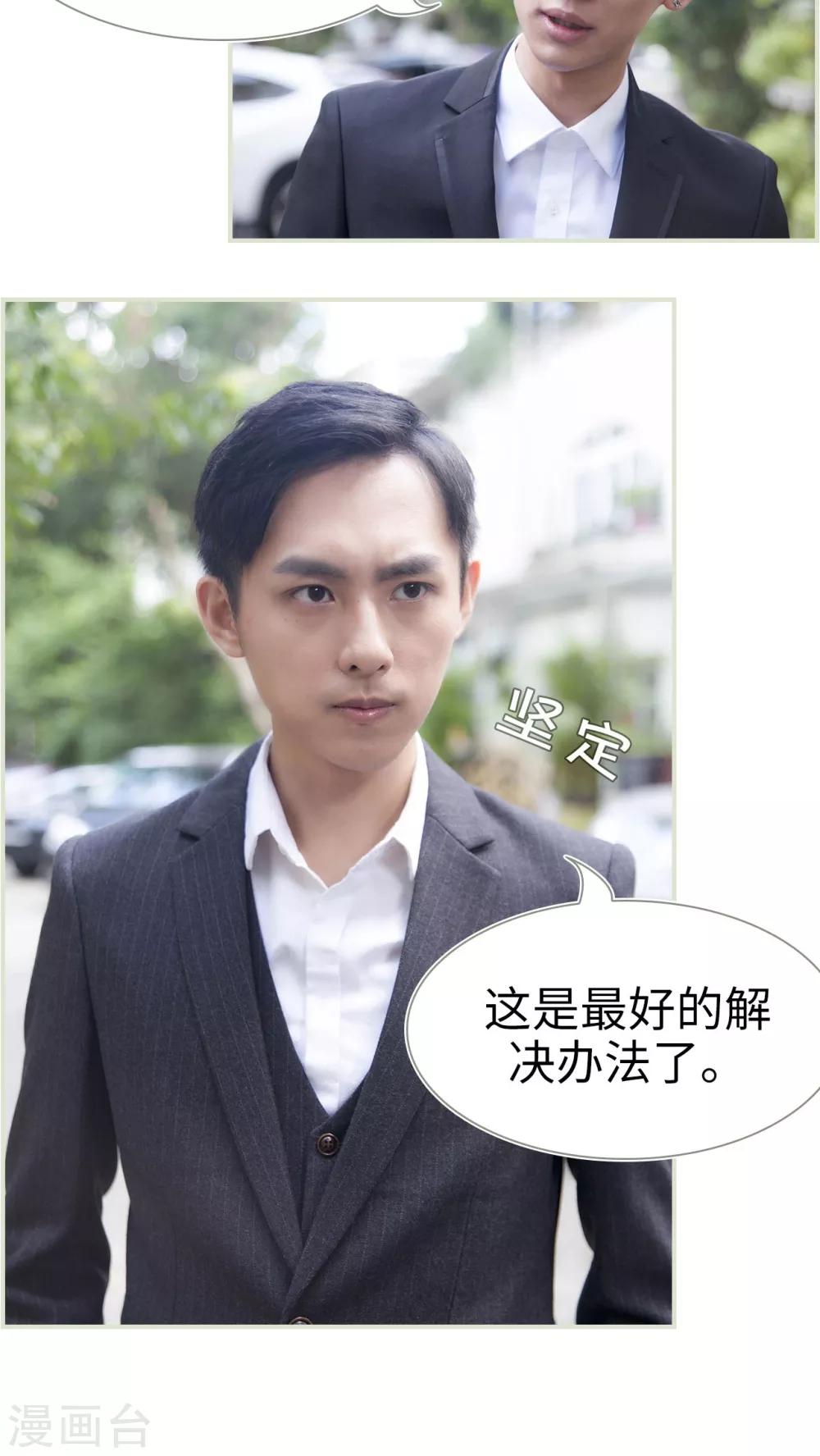 第12话3