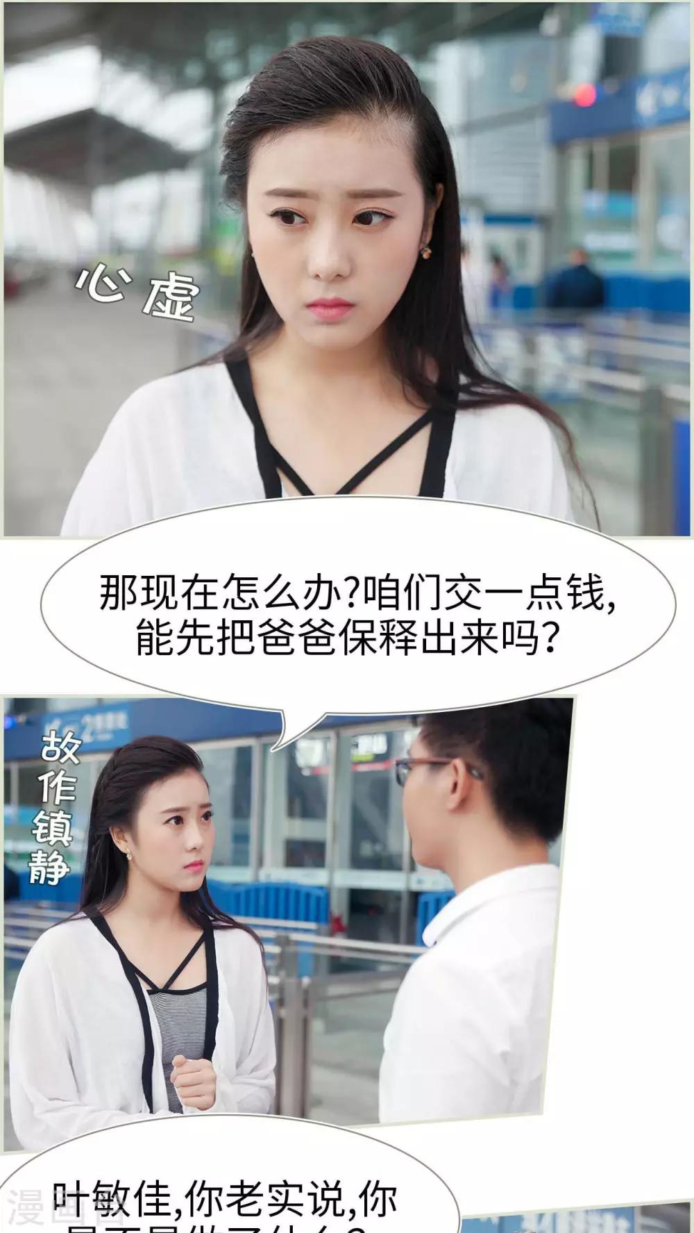 第44话1