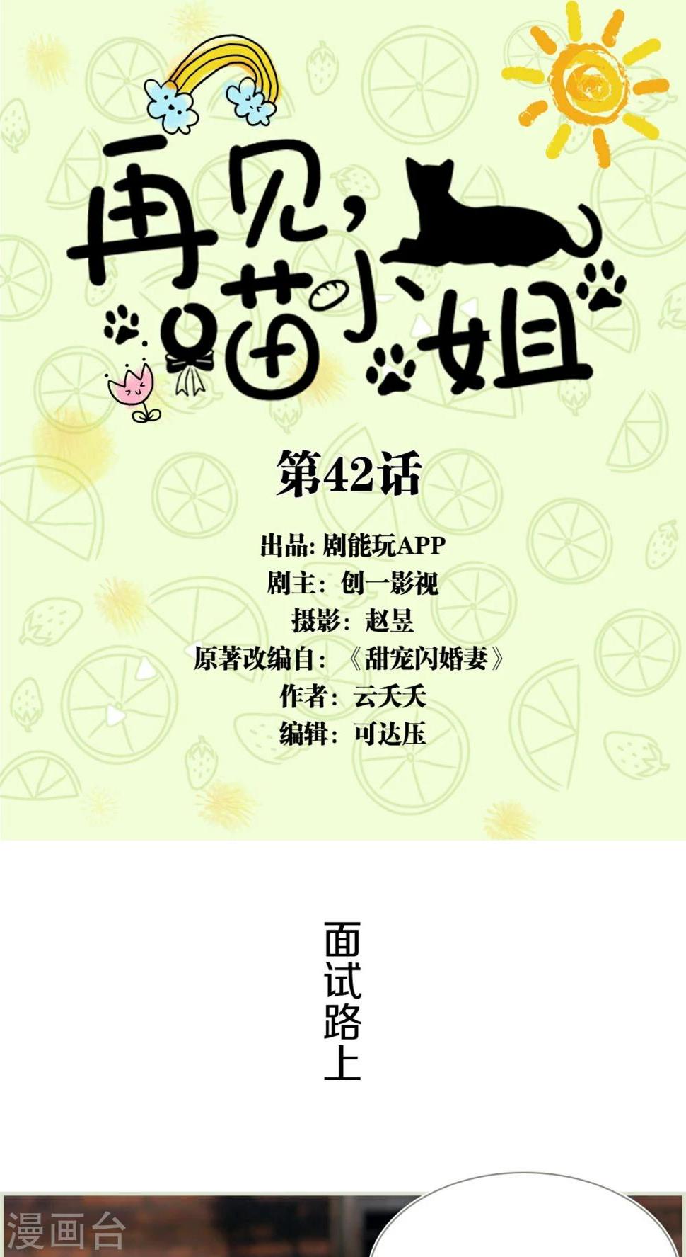 第42话0