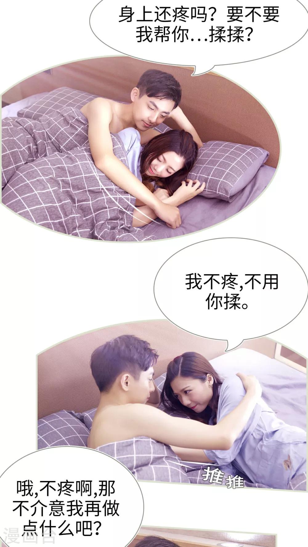 第30话7