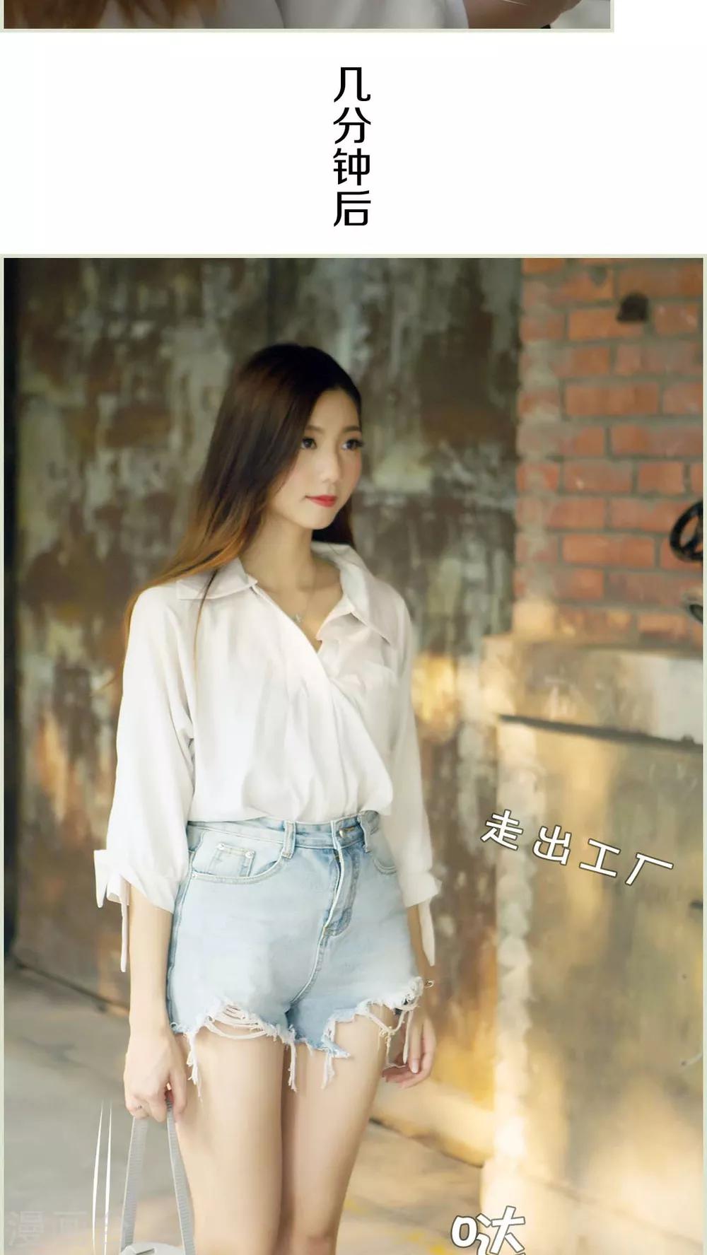第36话4