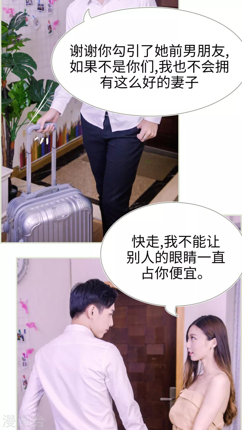 第23话15