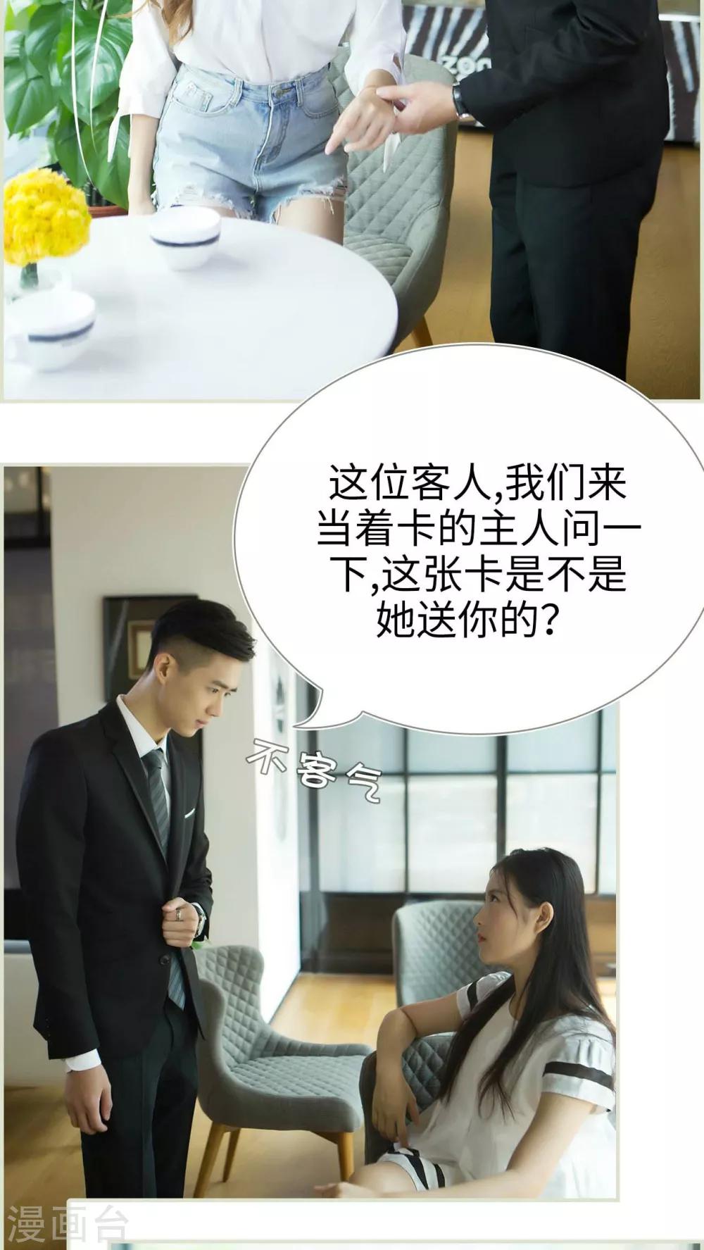 第32话11