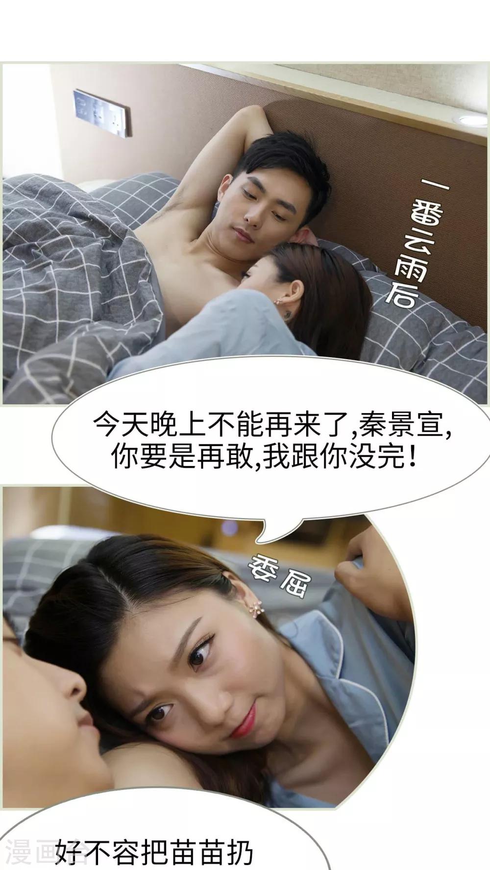 第38话1
