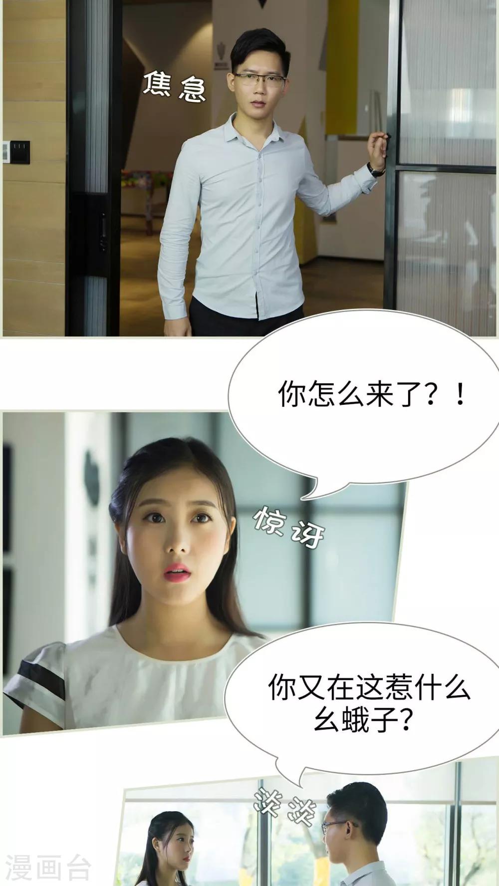 第33话1