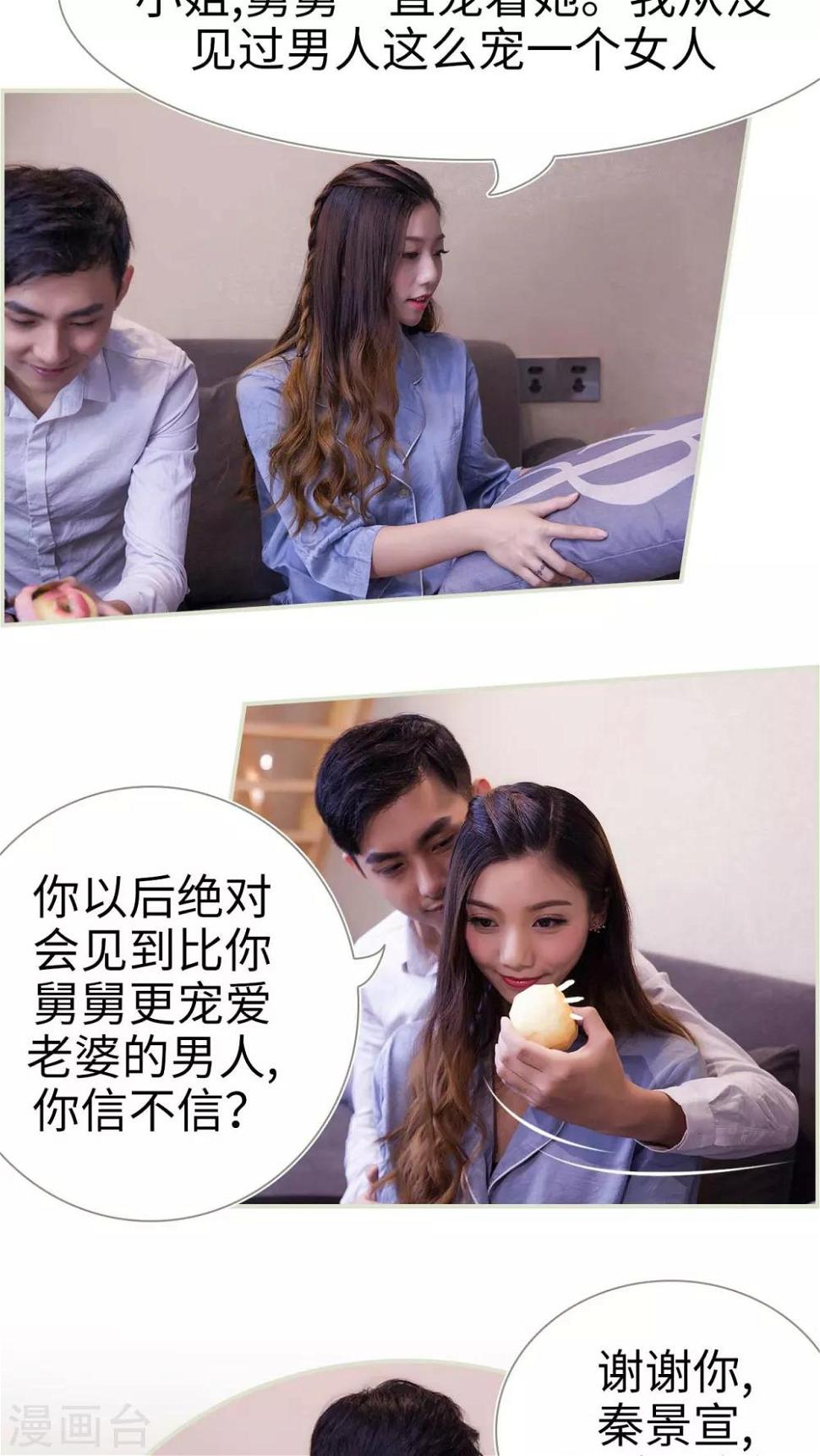 第31话13