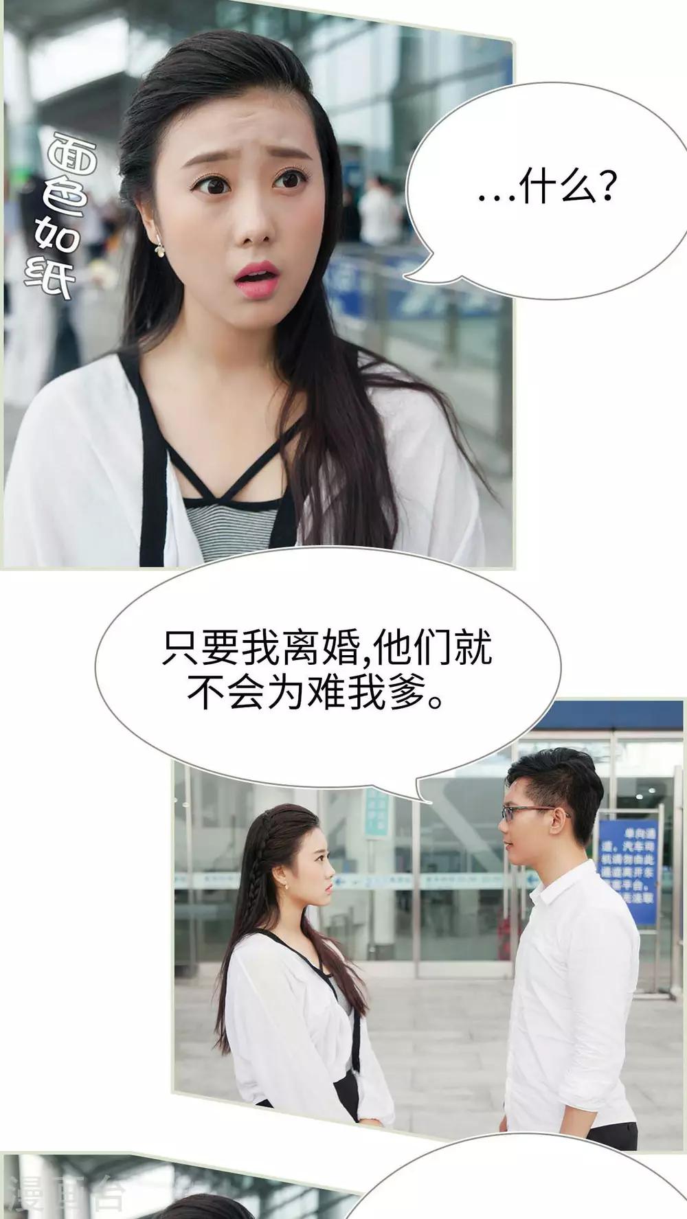 第44话4