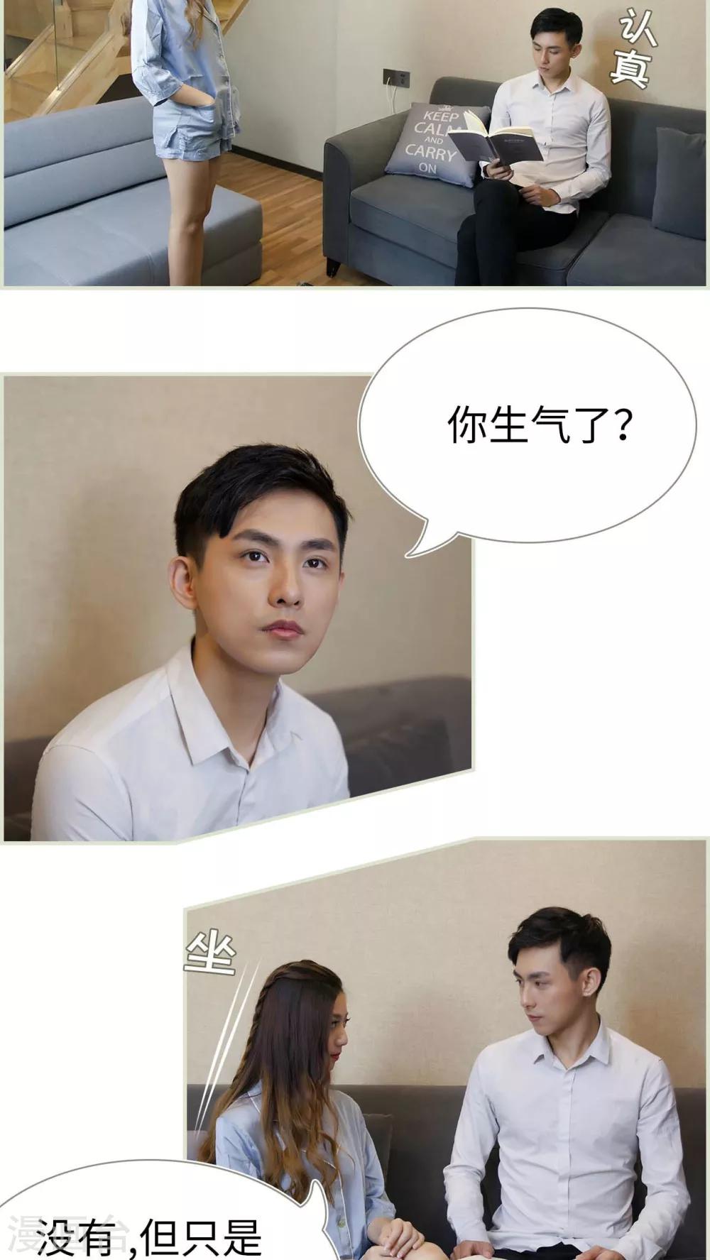 第43话7