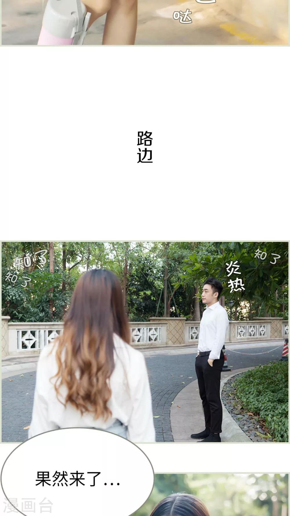 第36话5
