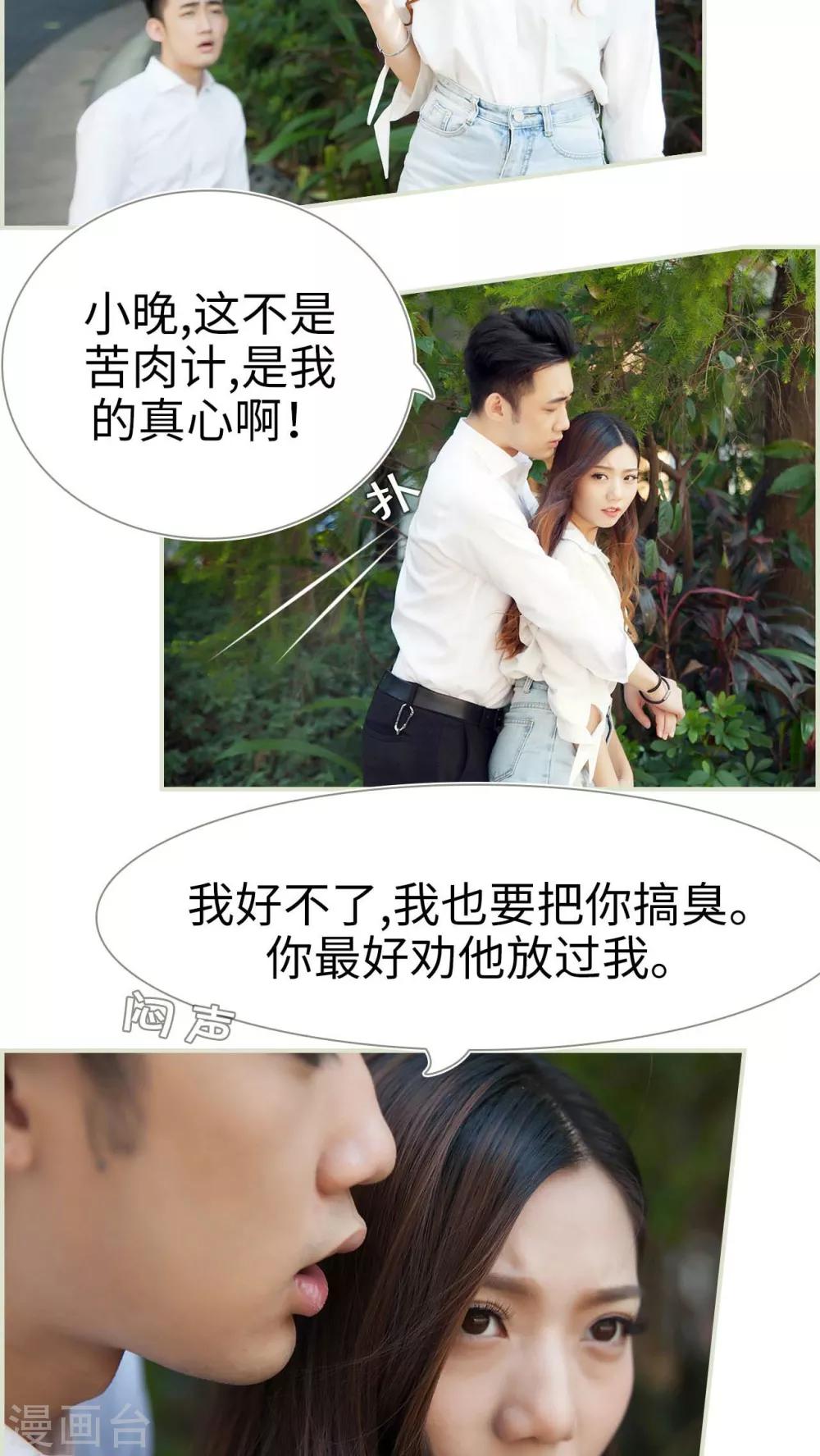 第36话13
