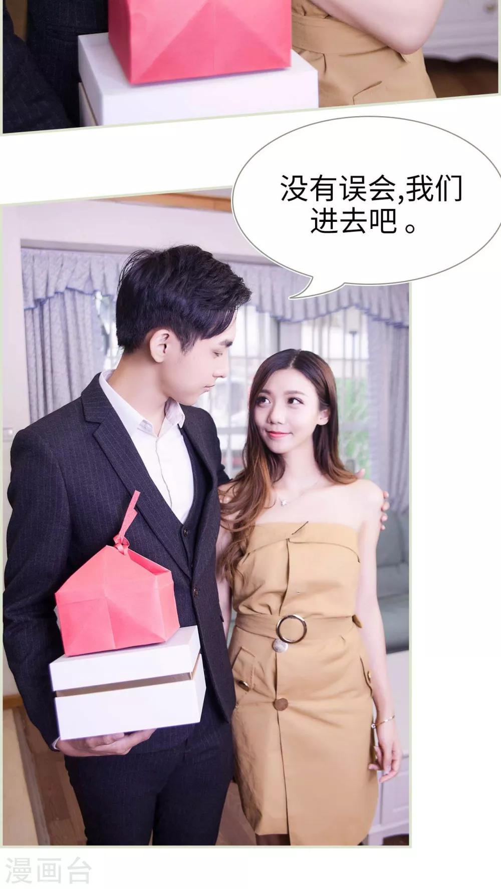 第31话4