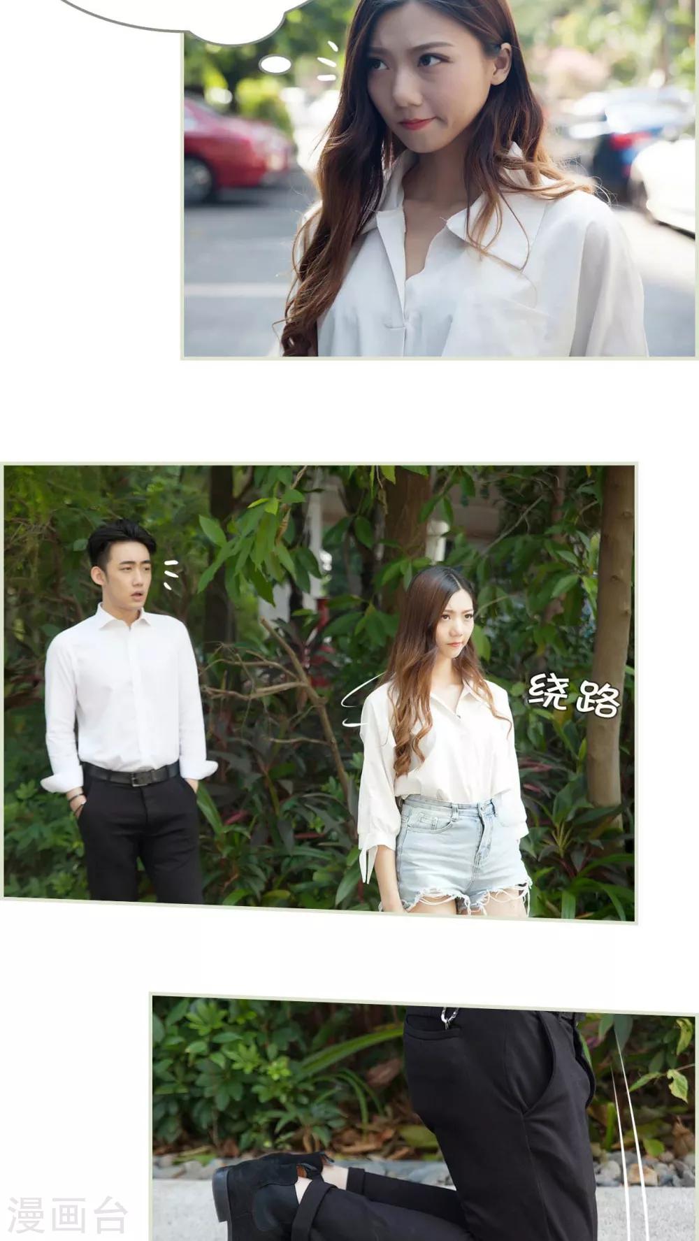 第36话6