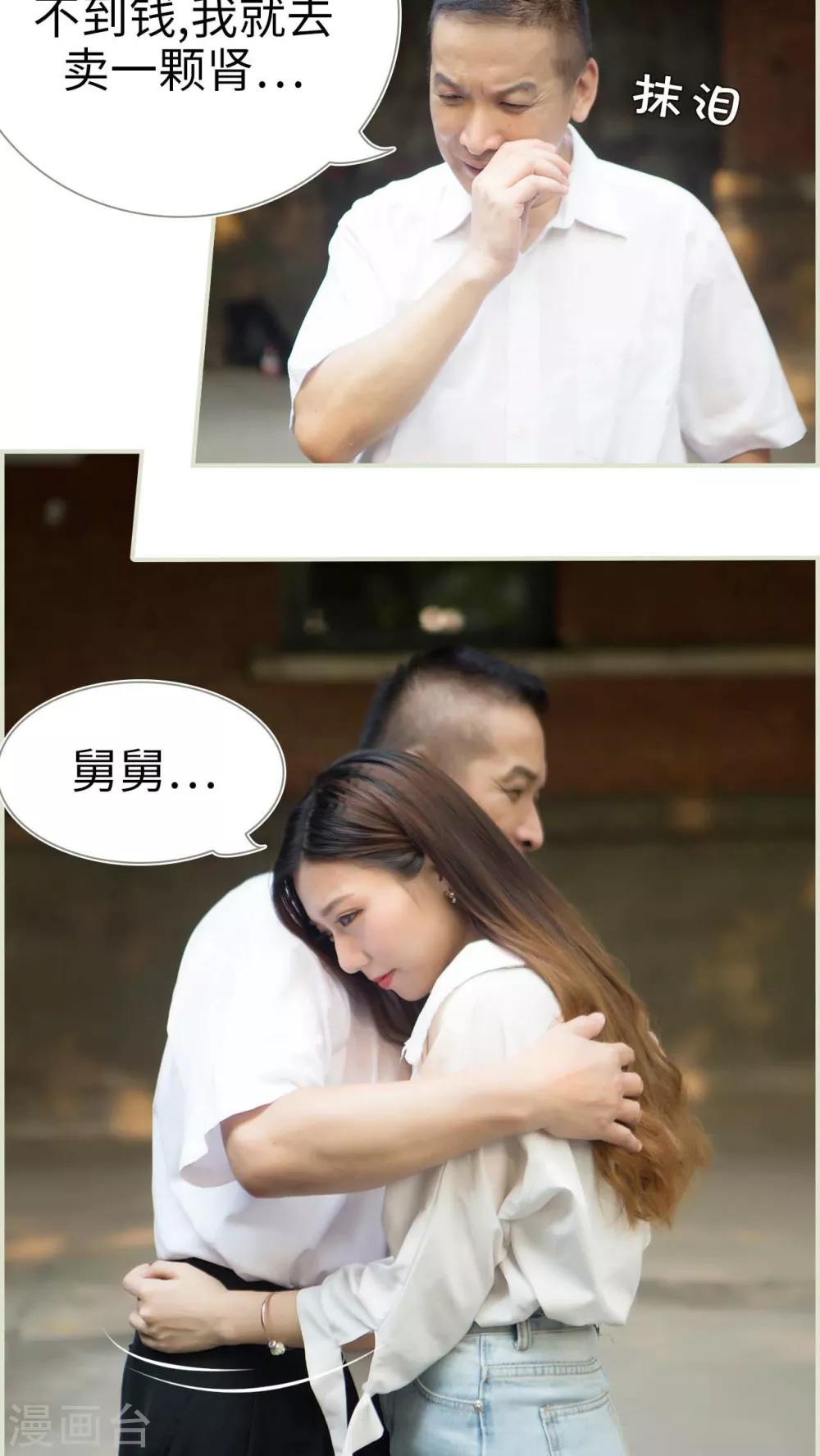 第36话2